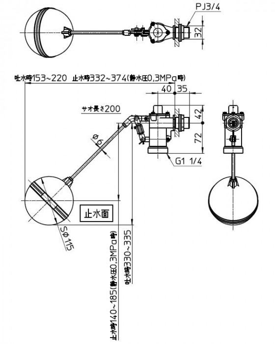 ※寸法図中の止水寸法は浮玉の中心を示しています。