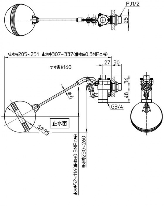※寸法図中の止水寸法は浮玉の中心を示しています。