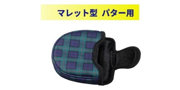 ※お届けはカラクサグリーンになります。