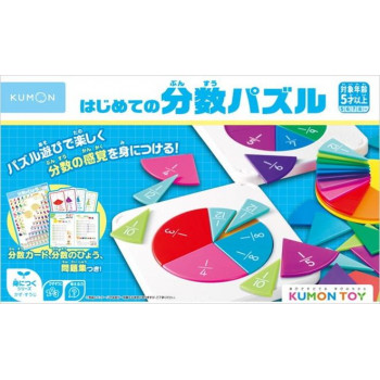 KUMON くもん はじめての分数パズル BP-21 5歳以上