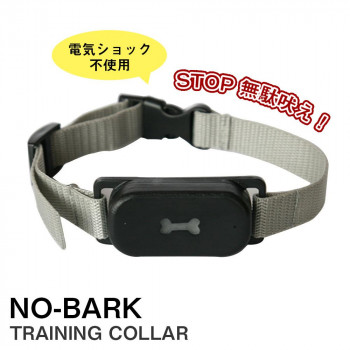 REDDi PET 犬用ムダ吠えしつけ首輪 ノーバークカラー Sサイズ RP-NBCS