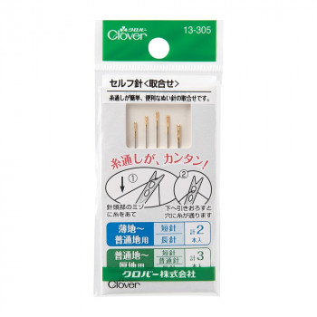 セルフ針取合せ  13-305