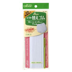 ソフト替えゴム 抗菌防臭加工 6コール(ひも通しつき) 26-053