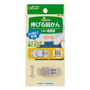 伸びる前かん メンズ  26-532