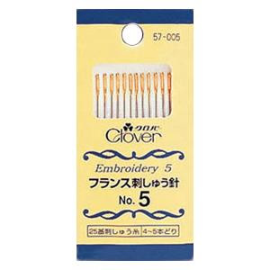 フランス刺しゅう針 No.5 57-005