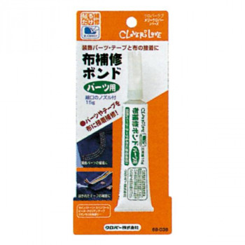 布補修ボンド(パーツ用)  68-038