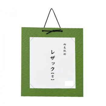 色紙掛　レザック　鶯・DA23-3