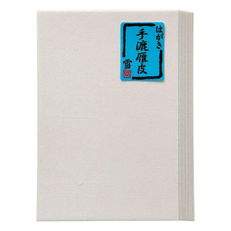 はがき　手漉雁皮　雪・BB19