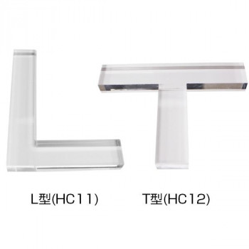 印矩　アクリル製　L型・HC11