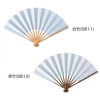 扇子　男物細骨　白竹・SB11