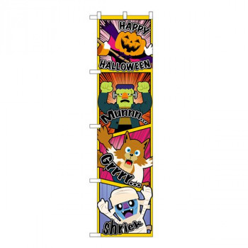 スマートのぼり HAPPY HALLOWEEN アメコミ 29133