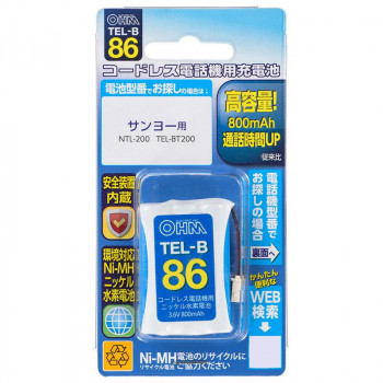 OHM コードレス電話機用充電池 高容量タイプ TEL-B86