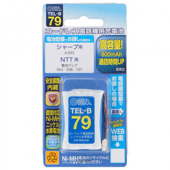 OHM コードレス電話機用充電池 高容量タイプ TEL-B79