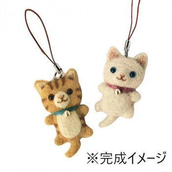 ハマナカ　シロねことトラねこのストラップ　H441-299　