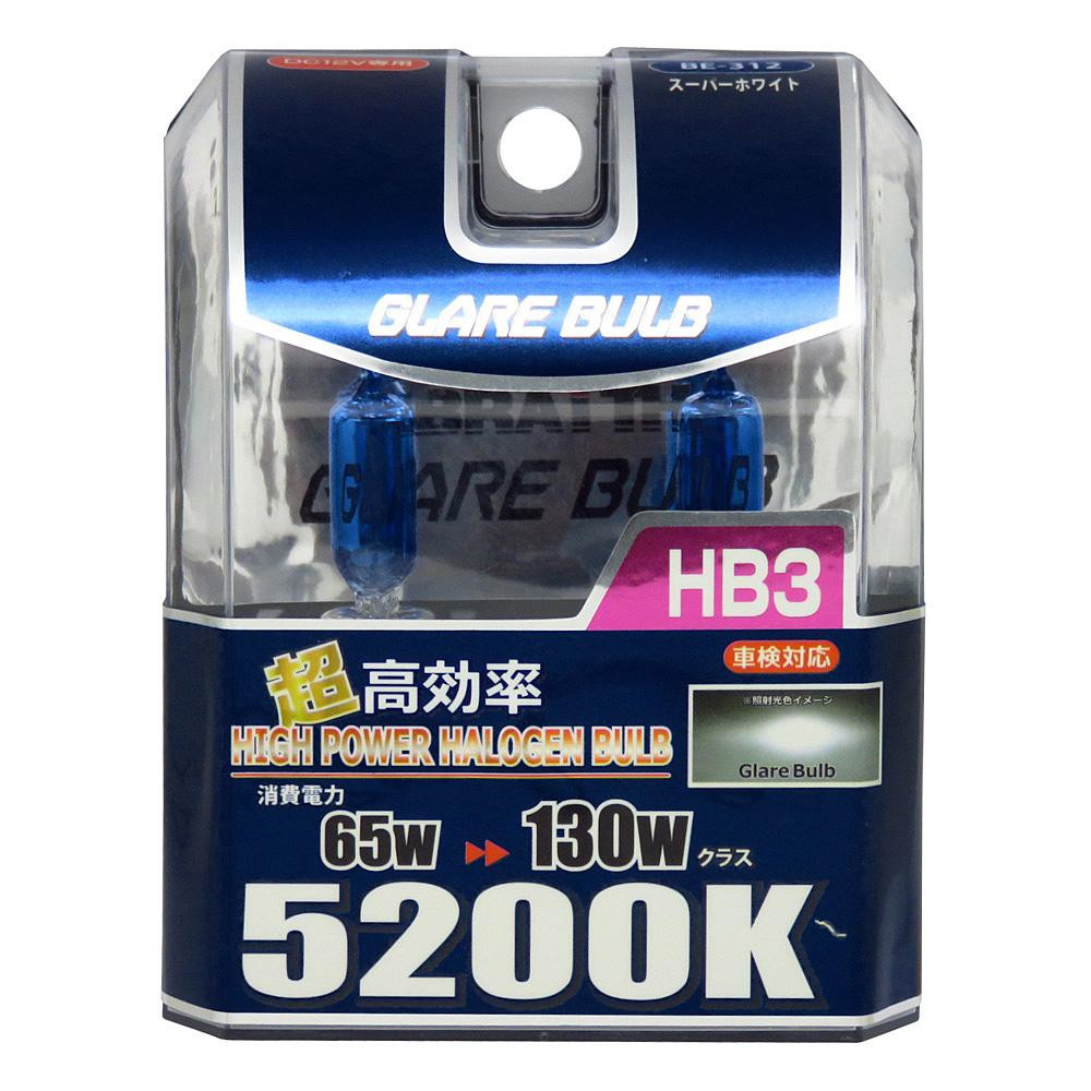 グレアーバルブ HB3 スーパーホワイト BE-312