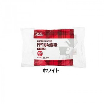 Kalita カリタ コーヒーフィルター 濾紙 7～12人用 100枚入 FP104　ホワイト