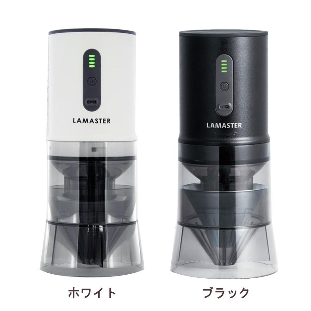LAMASTER ラマスター ハンドドリップコーヒーグラインダー　ホワイト・303670