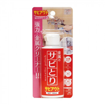 日本ミラコン 金属のサビとり サビアウト 100ml MS-103