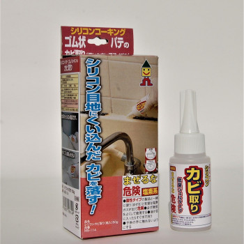 日本ミラコン シリコンカビ取り 50g(箱型) MS-114