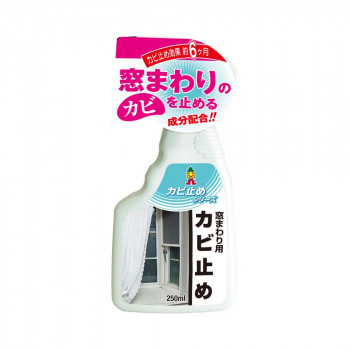 日本ミラコン 窓まわり・カーテン用カビ止め剤 250ml MRA-3