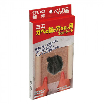 日本ミラコン ネットシート 5枚入り MR-005