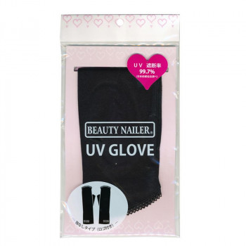 ビューティーネイラー BEAUTY NAILER UV グローブ 指なしタイプ CUT-1