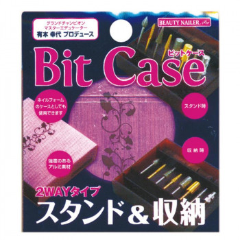 ビューティーネイラー BITケース BITC-1