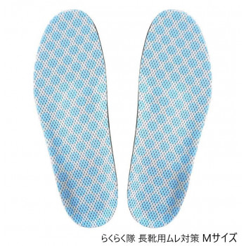 らくらく隊 長靴用ムレ対策 M