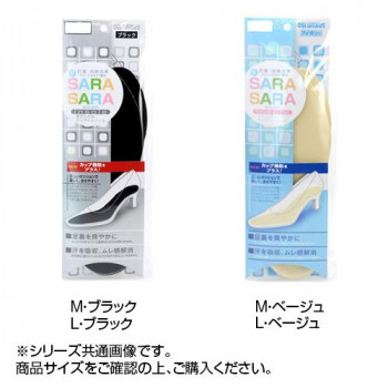 コロンブス 足さらさらインソール 女性用　M・ブラック