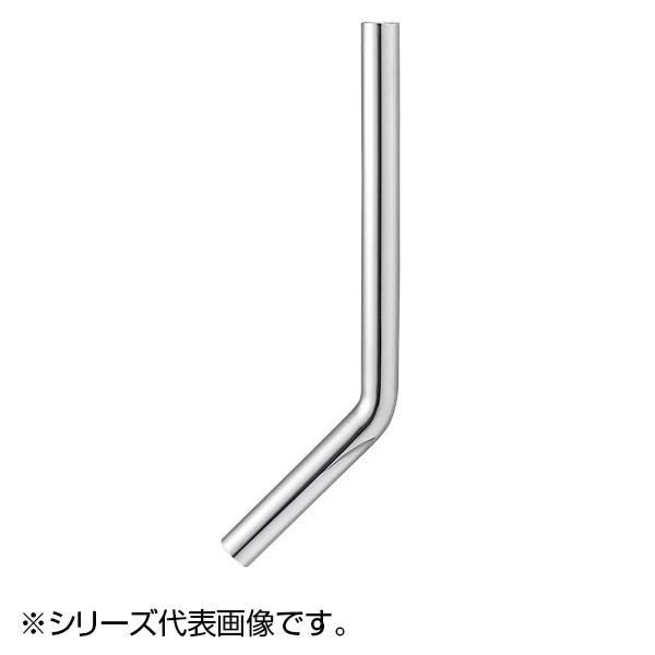 SANEI 45度洗浄管上部 H80-2-45-32X170X320