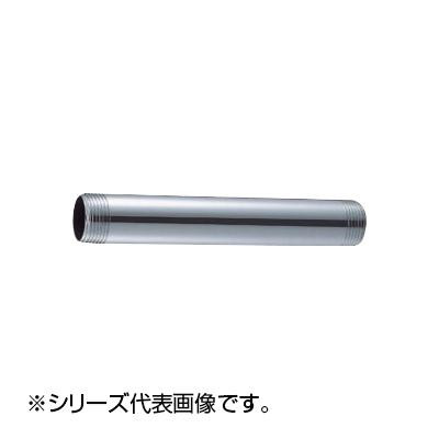 SANEI F.V給水管 V95-62-25X550
