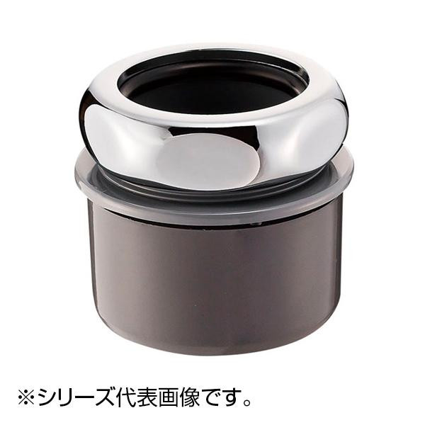SANEI クリーンアダプター JH70-20-25A-25X40