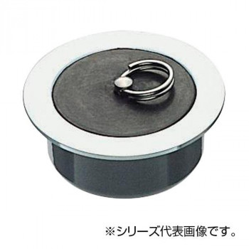 SANEI ゴム栓付風呂栓 H20-50