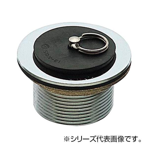 SANEI ゴム栓付風呂栓 H21-25