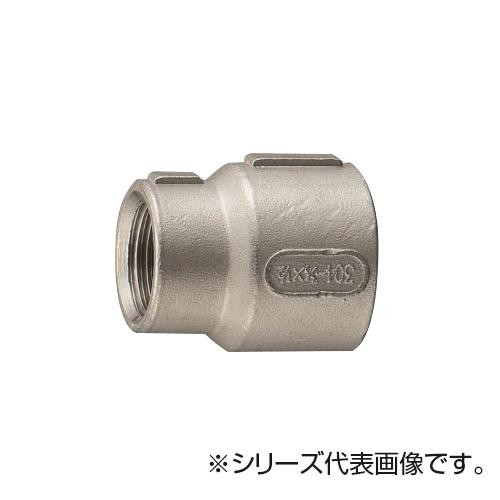 SANEI ステンレス異径ソケット JTS740B-1-20X13