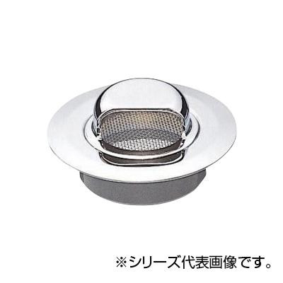 SANEI ツバ広兼用アレスター H446-50