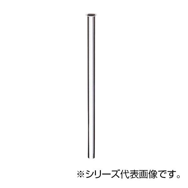 SANEI ツバ付小便直管 V90J-64-400