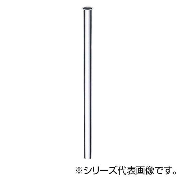 SANEI ツバ付小便直管 V90J-64-C-250