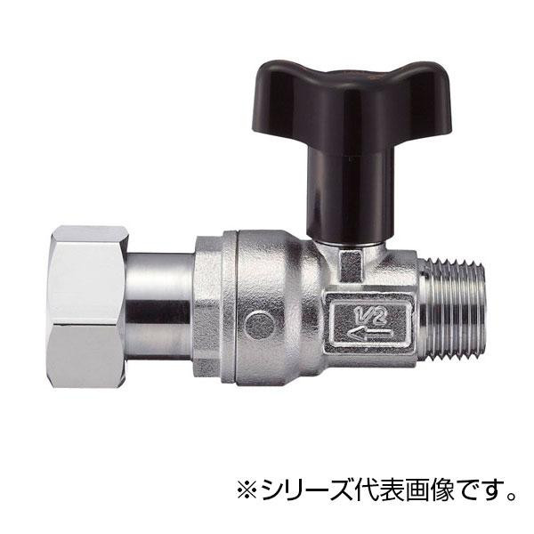 SANEI ナット付逆止付ボールバルブ V667BV-20X13