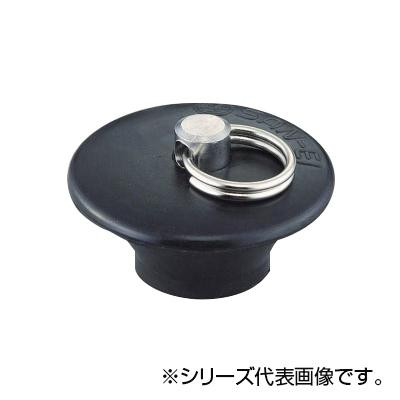 SANEI バス用W式ゴム栓 H27F-37