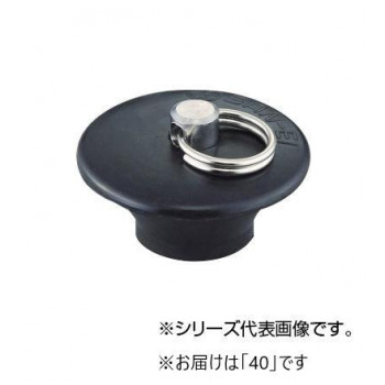 SANEI バス用W式ゴム栓 H27F-40