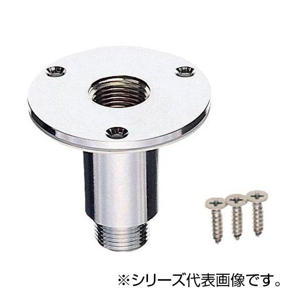SANEI ユニット取出し金具 T224-13X63
