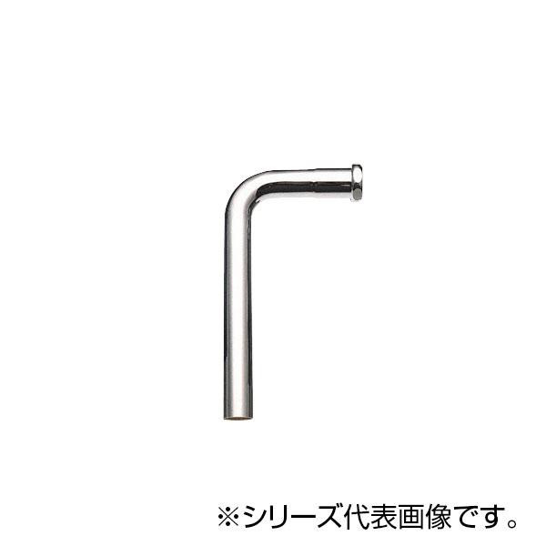 SANEI ロータンク洗浄管下部 H80-1-32X140X200