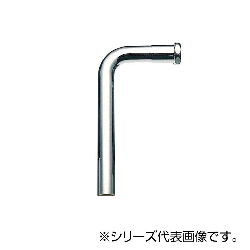 SANEI ロータンク洗浄管下部 H81-1-A