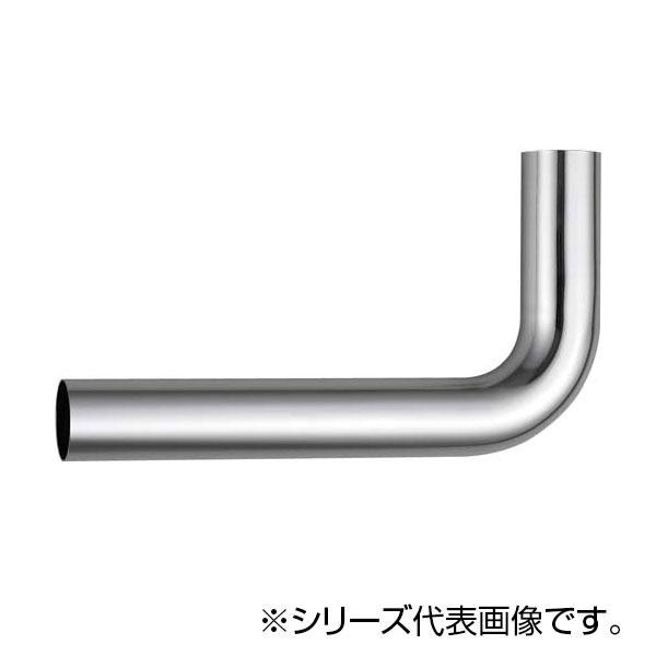 SANEI ロータンク洗浄管上部(小曲がり) H80-2-32X300X400
