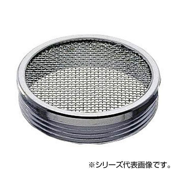 SANEI 外ネジ防虫目皿 H46-40