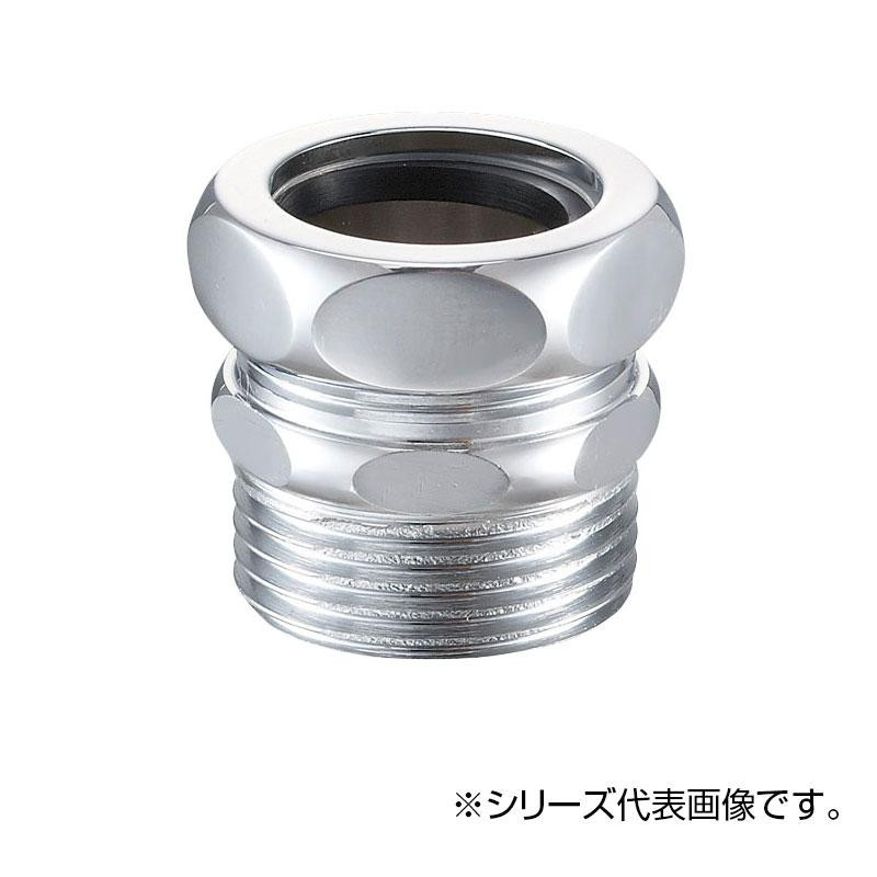 SANEI 洗浄管アダプター H80-300-25X25