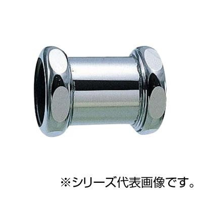 SANEI 洗浄管連結ソケット H81-3-38