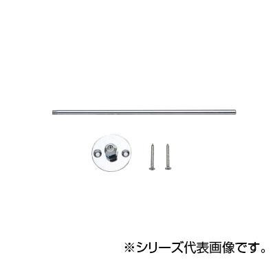 SANEI 調整支持棒セット H865S-200