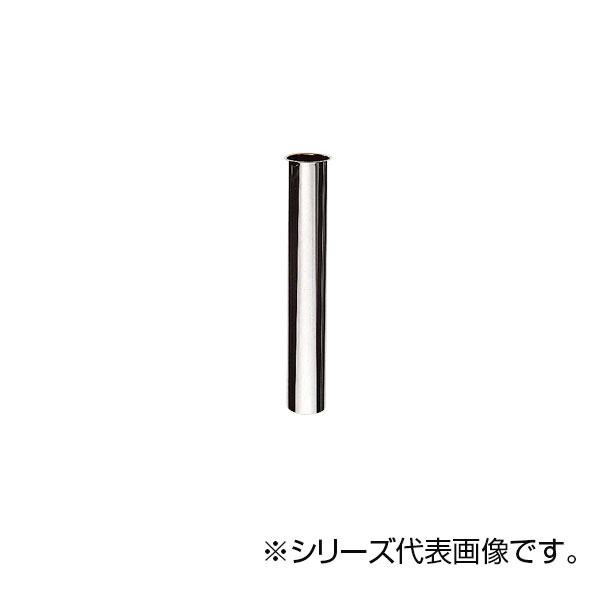 SANEI 片ツバ直管 H70-64-25X200